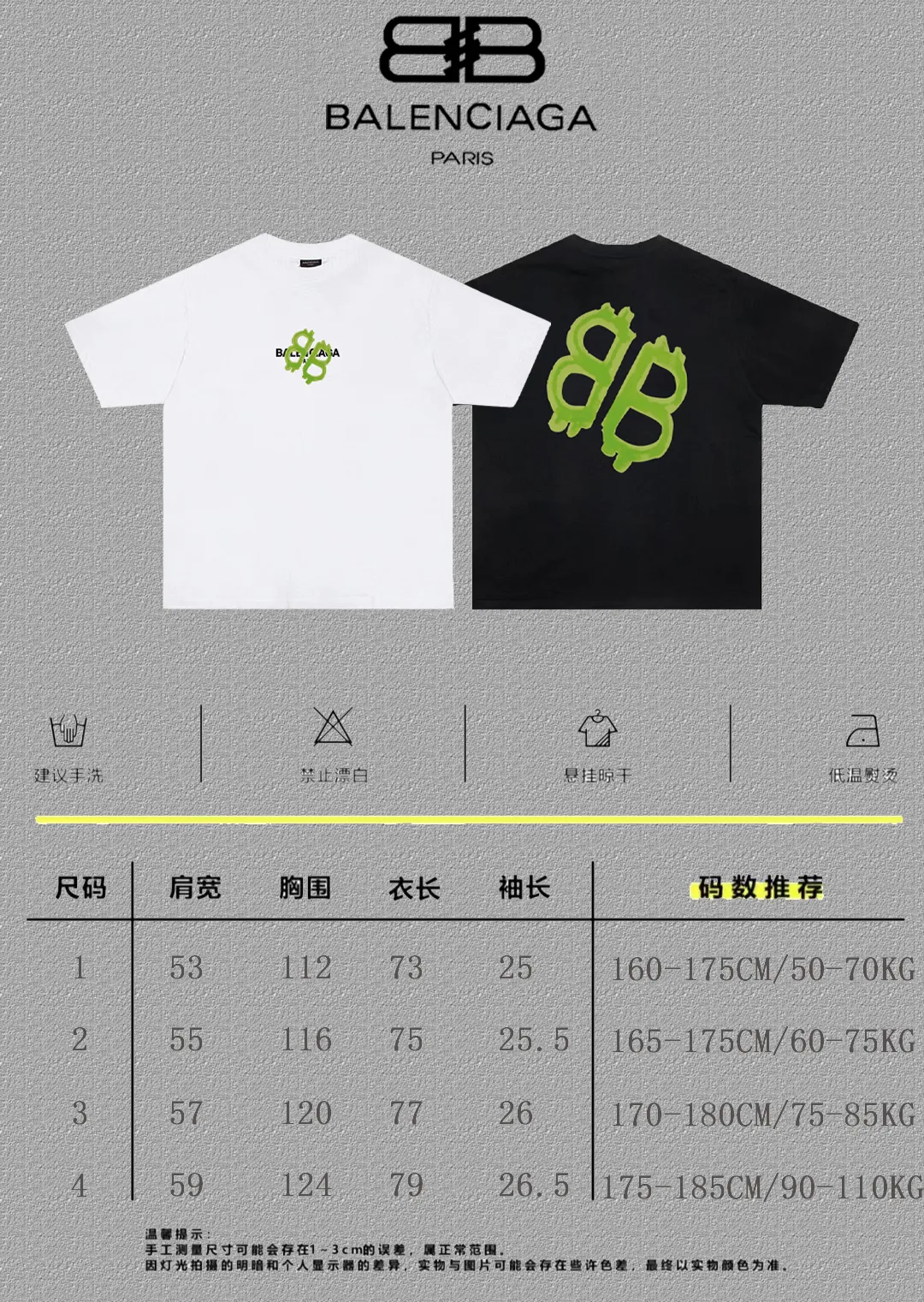 P80✨🔥 BALENCIAGA Paris lettering printed short-sleeved T-shirt, custom-woven and dyed 280g combed cotton heavyweight fabric, zero color difference in thread, perfect details, different from the current version on the market, welcome to compare, Same Style for men and women, must-sell in the picture above Color: White Black Size: 1 2 3 4